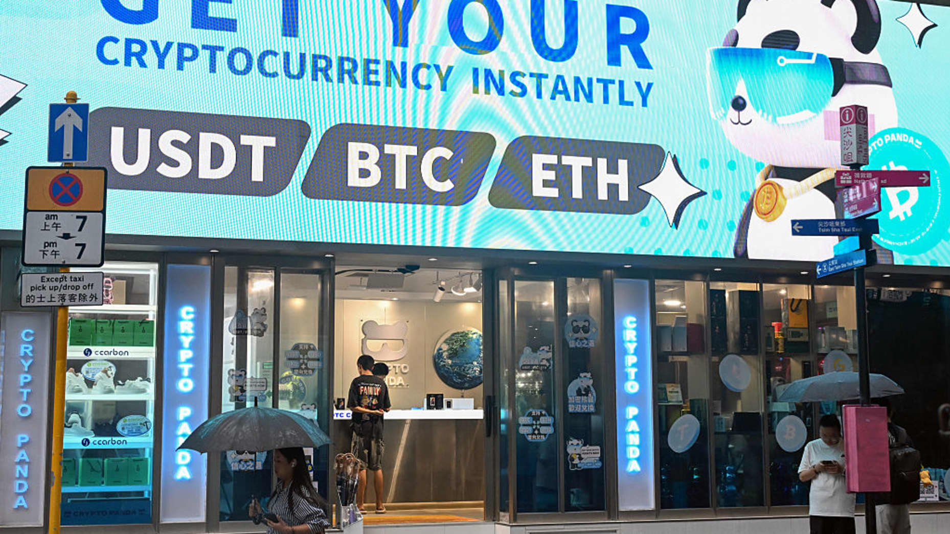Bitcoin, ethereum and the stablecoin USDT are promoted at a cryptocurrency store in Hong Kong on July 29, 2025. Stablecoin excitement has gripped Hong Kong as the city prepares to launch a licensing system for the less volatile type of cryptocurrency, but authorities warn against overplaying its future role in financial systems. (Photo by Peter PARKS / AFP) / To go with AFP story Hong Kong-China-cryptocurrency-banking-tech, FOCUS by Holmes Chan, with Katie Forster in Tokyo (Photo by PETER PARKS/AFP via Gett